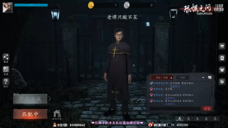 【2021-09-07 22点场】谭机霸开播了：⭐霸霸⭐最强萌新教学！不懂你要问啊