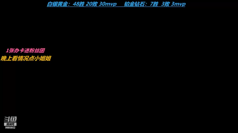 【2021-09-08 21点场】是小柯柯吖：专属男枪已上线！