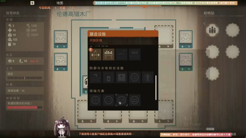 【2021-09-08 21点场】Biu十香：【最强画质】使命召唤战区~战地2042~