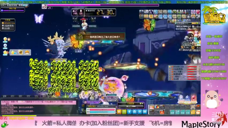 【2021-09-09 02点场】冒险阿伟：威尔-英雄-西安
