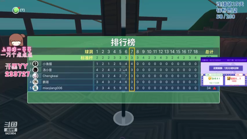 【2021-09-09 03点场】程可爱keai：最后一天！ 6423804