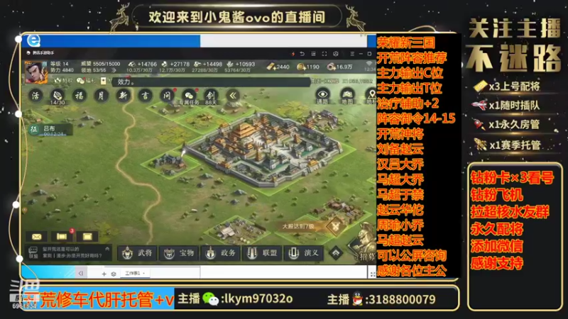 【2021-09-08 12点场】小鬼酱ovo：直播：万氪荣三开荒中