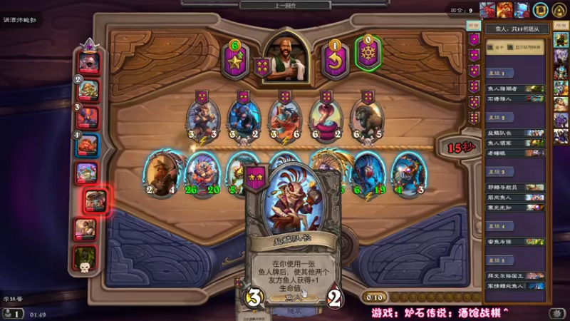 【2021-09-09 01点场】小学妹酱：萌新学妹酒馆战棋~