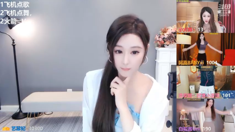 6999879_2021_09_09_艺瑟菲舞蹈区主播直播录像_40