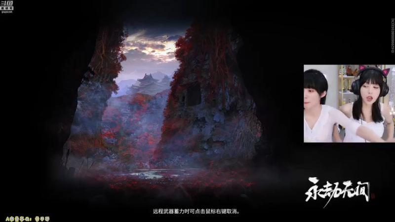 DOUYU_290935_2021_09_09_树宝单宝直播录像_9