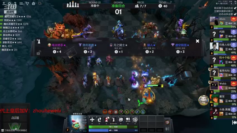 【2021-09-05 21点场】囧啥都不懂雪诺：主播真敬业周末还加班