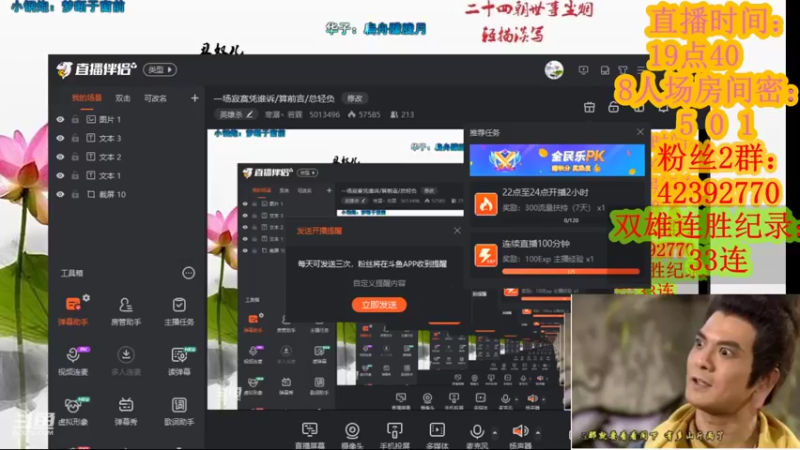 【2021-09-08 20点场】寒潺丶若霖：一场寂寞凭谁诉/算前言/总轻负