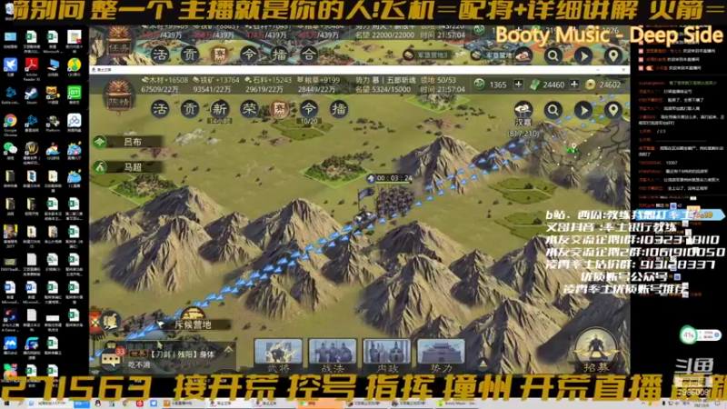 【2021-09-08 21点场】教练我想打率土：太师剧本教学持续中！