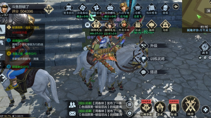 你后
