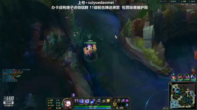 【2021-09-09 20点场】岁月刀妹QAQ：四川第一刀妹 对线细节教学