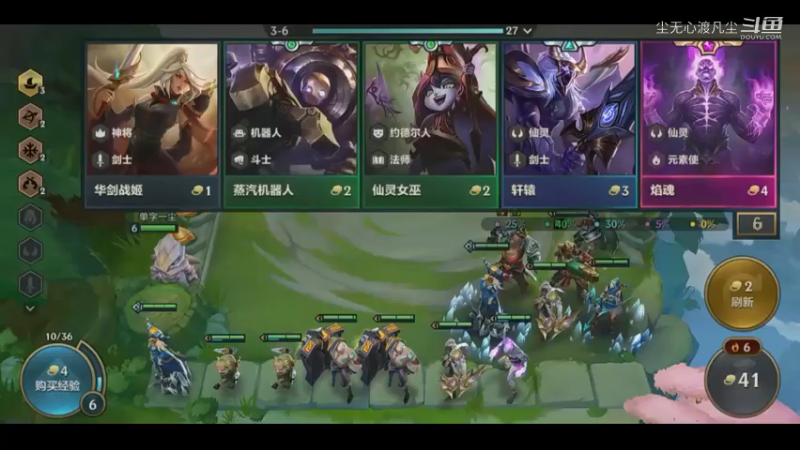 9月8金铲铲第二名【尘无心】片段 (19)