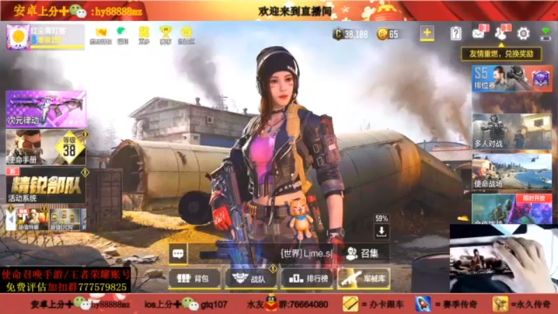 【2021-09-07 12点场】叫老公别叫老郭：凌晨氪新转盘