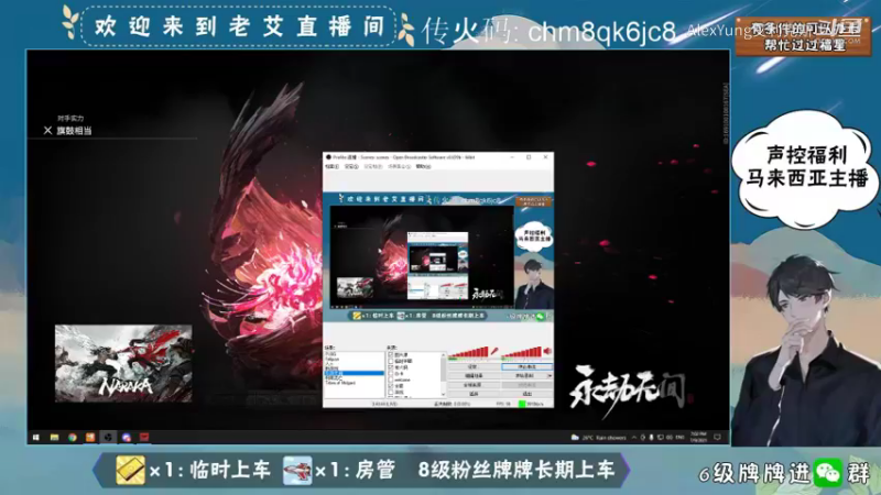 永劫无间-游玩 (3)
