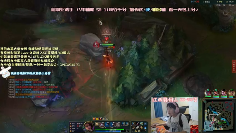 【2021-09-07 21点场】天才辅助杨小杨：萌新辅助主播第三天直播 求各位大佬关注~