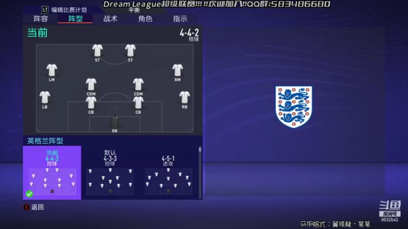 【2021-09-08 18点场】天翼前锋：Dream World Cup世界杯赛