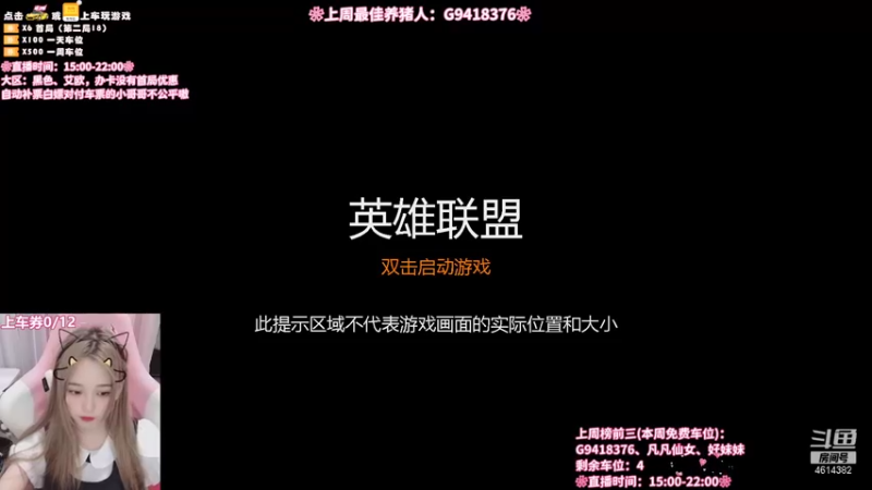 【2021-09-06 15点场】一只阿薇：黑色艾欧你说个区