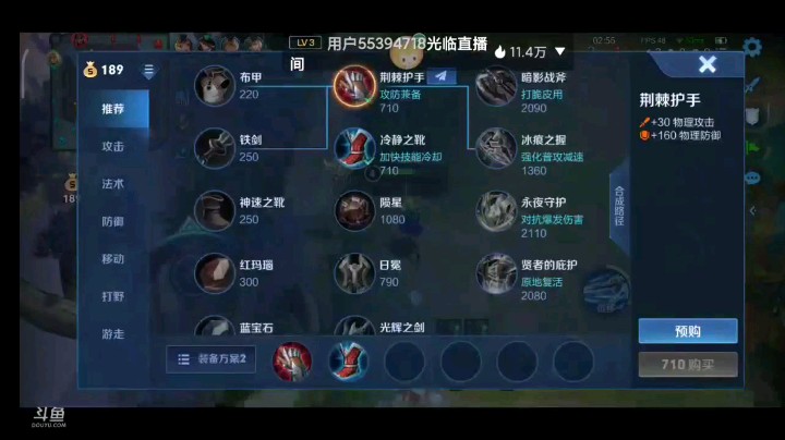 夏洛特对线蒙恬