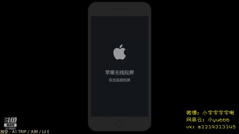 【2021-09-09 16点场】小宇宇宇宇yu：李白师傅在线刮痧