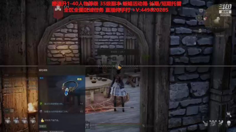 【2021-09-04 14点场】只需欢笑：专业帮肝一切