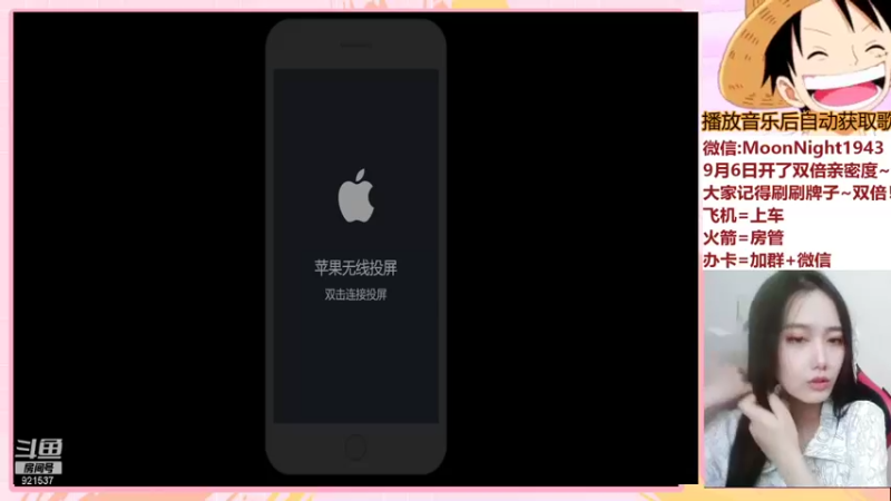 【2021-09-09 20点场】番茄1949丶：20000场最美赵云小姐姐五排带粉~