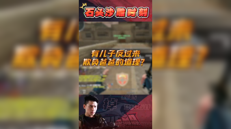 随便嘲讽，越嘲讽我越强