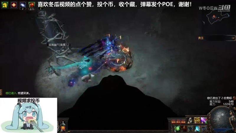 流放之路游戏集锦
