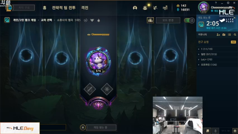 【2021-09-09 14点场】HLE直播Chovy：HLE直播Chovy~~!!!