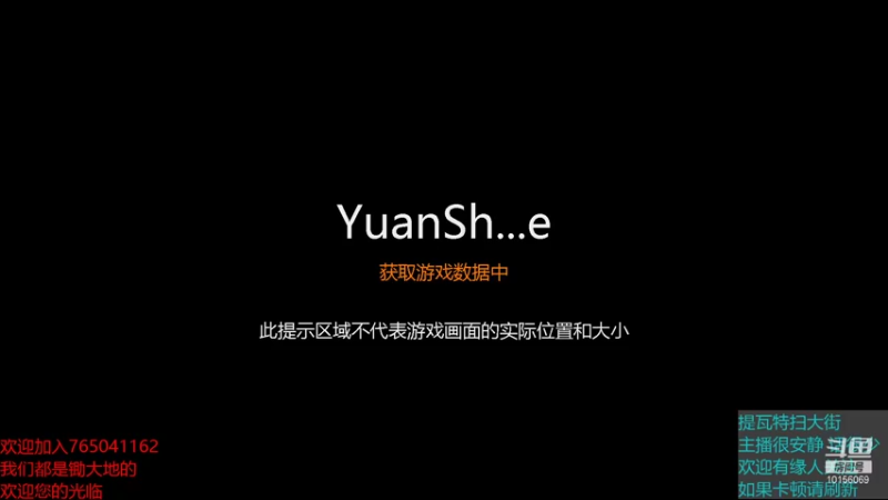 【2021-09-08 18点场】Erric1：提瓦特随缘之旅