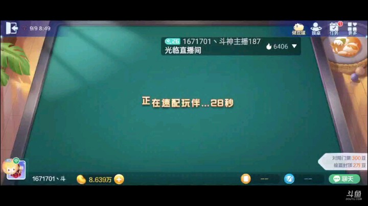 七雀牌之炸弹胡，本以为这个牌走顺子胡路线，但没想到稀里糊涂的就成了一把炸弹胡，没想到啊