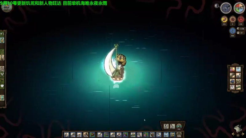 【2021-09-09 12点场】囧司徒123123：【司徒】哇哦~