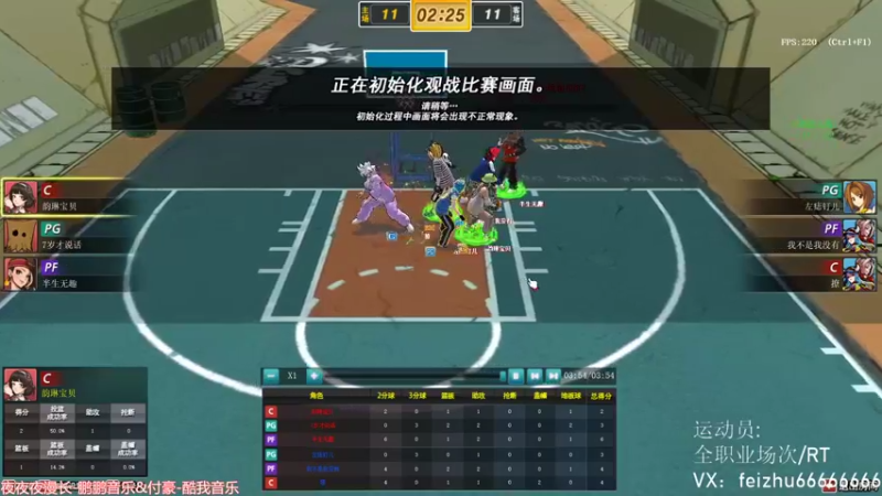 【飞猪ooo 街头篮球】2021-09-09 20:53:27-2021-09-09 21:08:29