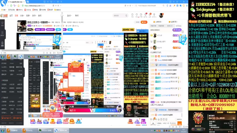 【2021-09-07 16点场】失心酷：[排位上分]秒上+可爱房管++