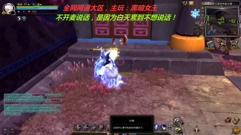 【2021-09-05 21点场】竿神天猫：无聊竿向导