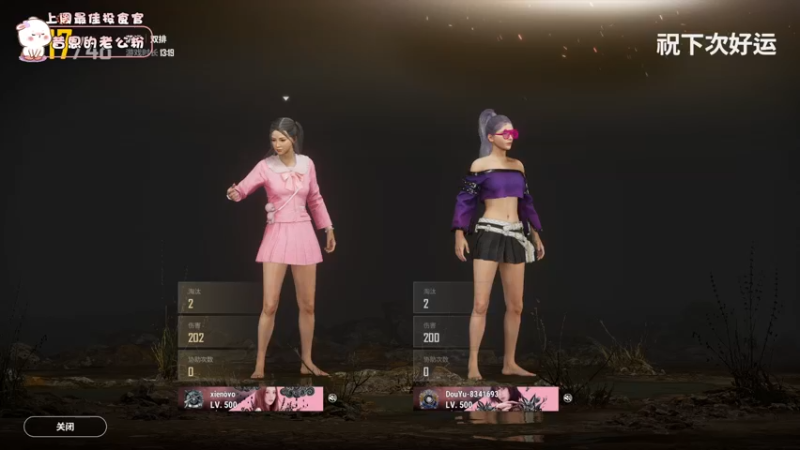 【2021-09-08 20点场】昔恩小姐姐：绝地女战神~