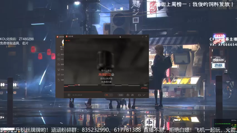 【2021-09-09 22点场】化羽画饼李：涵涵：小机灵鬼在线倒霉！