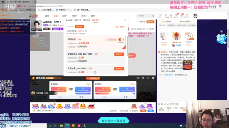 【2021-09-09 13点场】迅哥丶雨霖铃：云顶之巅，开冲！！