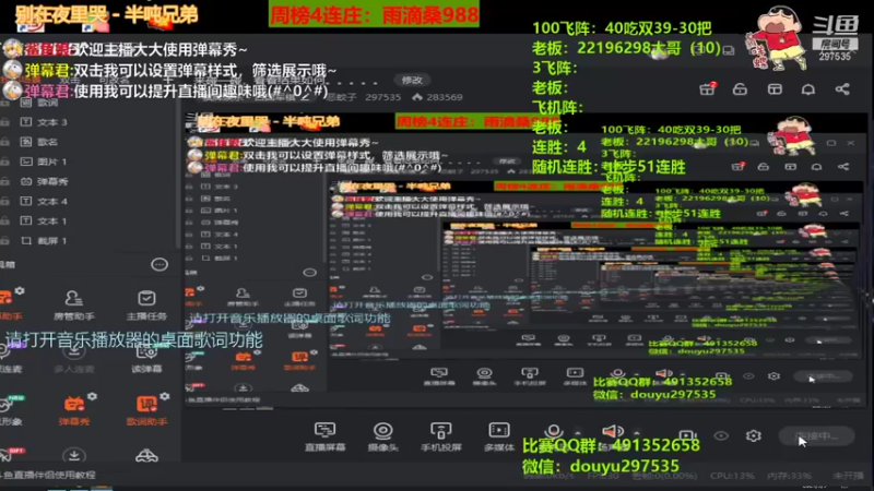 【2021-09-09 12点场】恶蚊子：来碰一碰，看看结果如何。。。。。