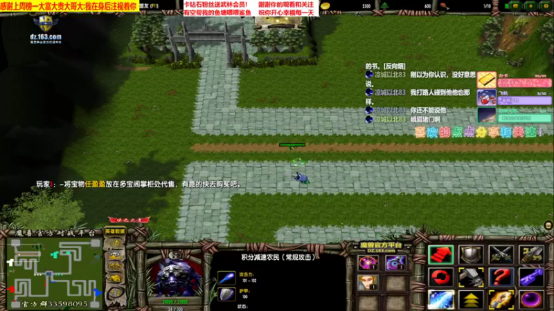 峨眉堵门