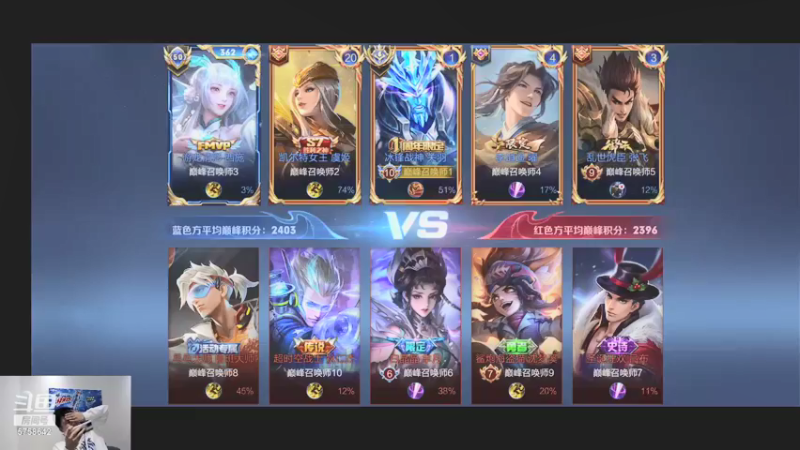 【2021-09-09 19点场】RW侠Djie：巅峰赛巅峰赛冲