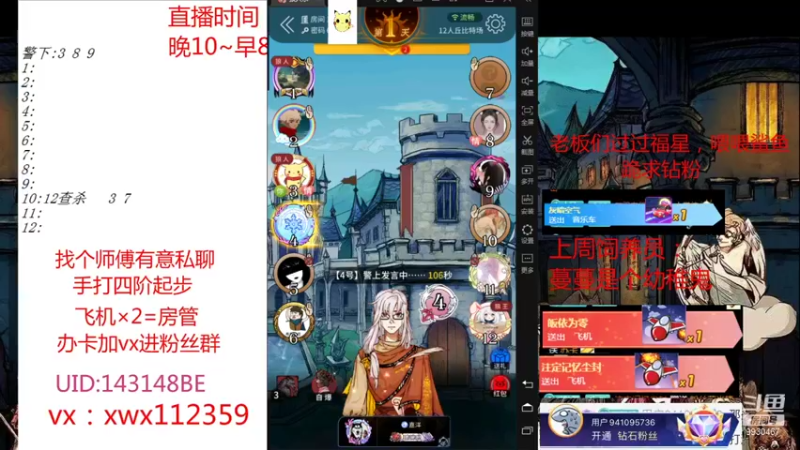 【2021-09-09 01点场】初心小胖：丘比特专场 9930467