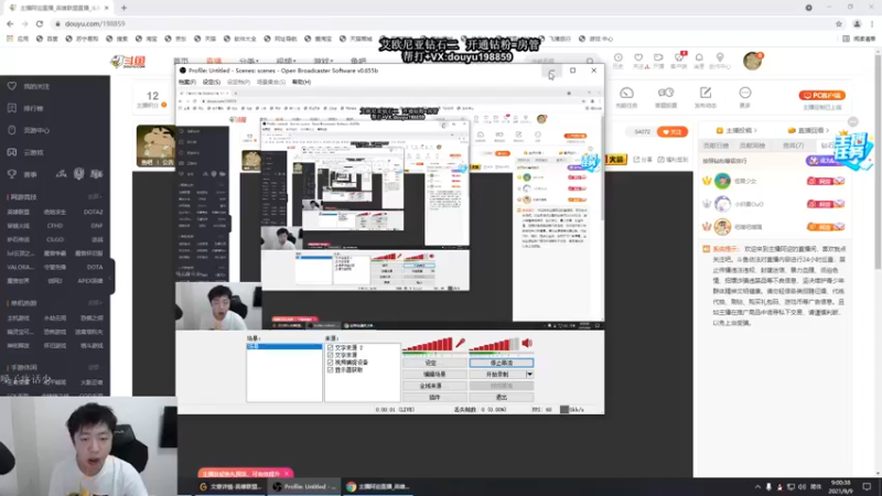 【2021-09-09 09点场】主播阿迎：寒冰king：下路对线细节教学