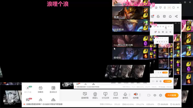 SK.Gmaming vs浪里个浪 第一场