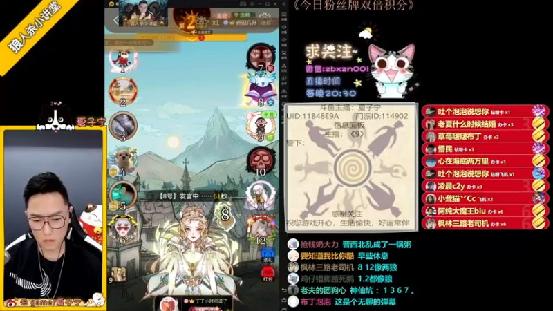 【夏子宁】推理问题，思路要清晰