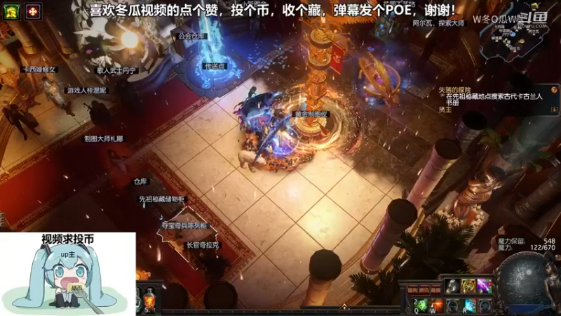 流放之路游戏集锦