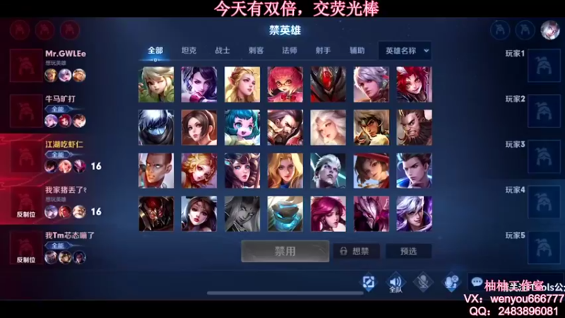 【2021-09-09 11点场】温柚：【温柚】大厅匹配路人！带飞！