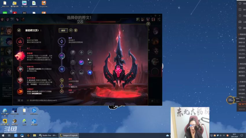 【2021-09-09 00点场】东北大鹌鹑：东北大鹌鹑 地狱模式 意识帝！