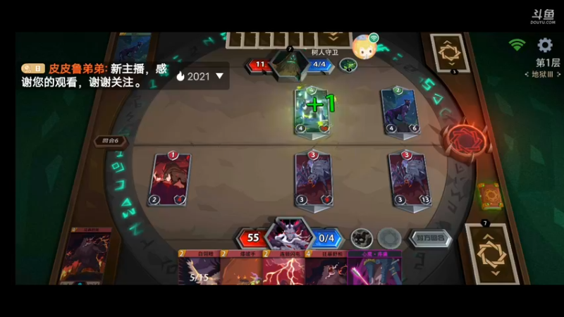 【2021-09-06 18点场】皮皮鲁弟弟：探索恶魔秘境
