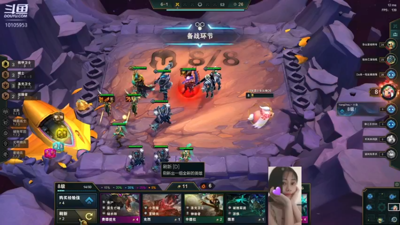 【2021-09-08 21点场】18岁盒子美少女李发财：刚睡醒我真是太能了