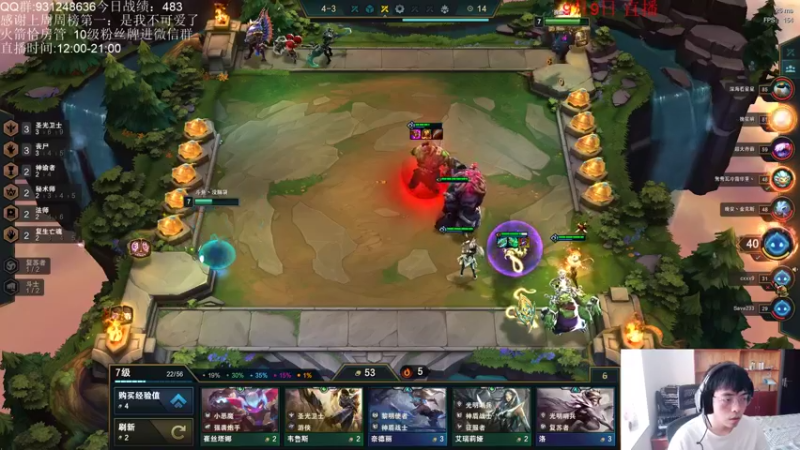 【2021-09-09 14点场】初音未来灰飞：云顶之巅冲冲冲