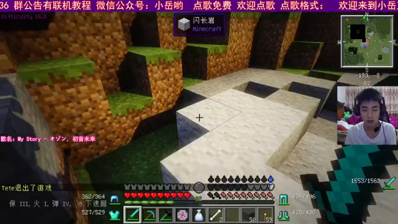 【2021-09-07 20点场】小岳哟：[小岳]最宠粉主播已上线